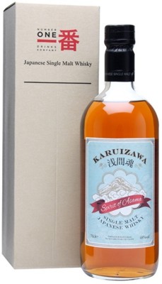 karuizawa / spirit of asama 