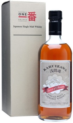 karuizawa / spirit of asama 